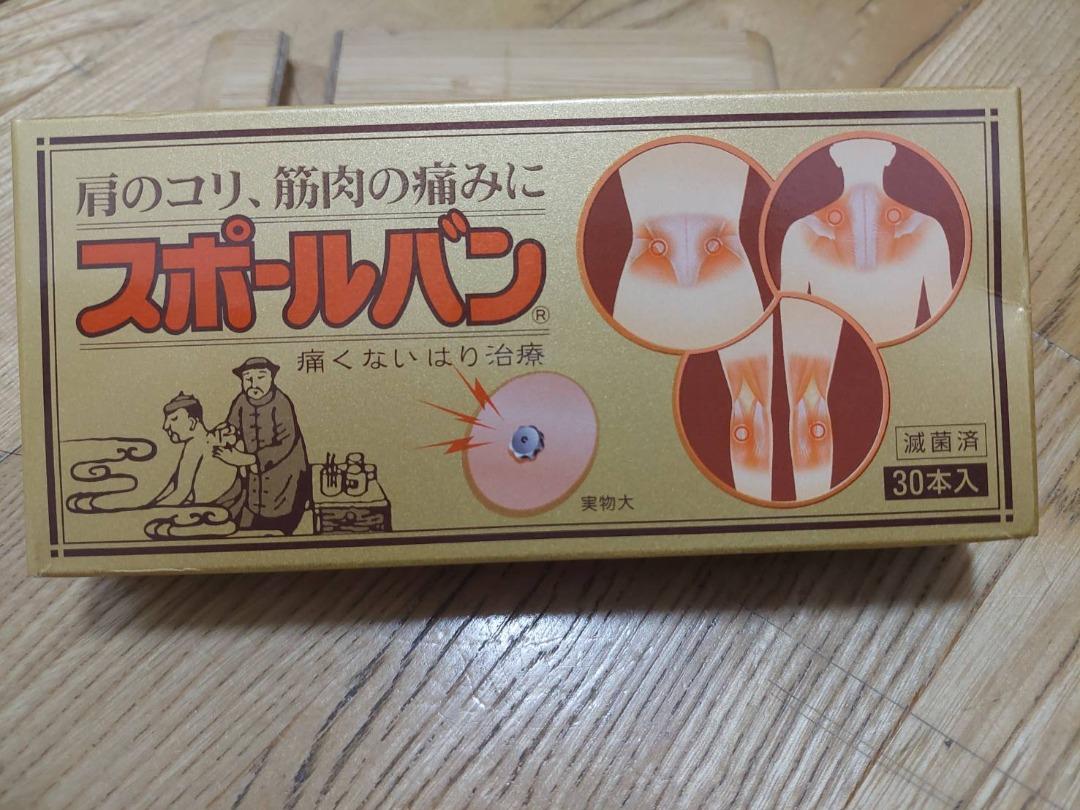 スポールバン30入祐徳薬品磁力鍼磁力針磁石針磁針貼刺激紓解痠痛日本製, 哩哩扣扣, 其他在旋轉拍賣