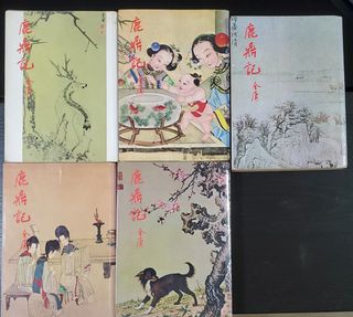 （分類：）位於 。 由 stevehon515 提交（商品編號 1185600956，圖片 1）。簡介： 。