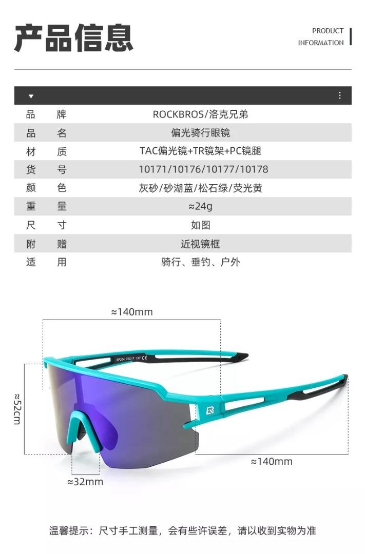 Buy Wholesale China Rockbros Outdoor Cycling Sunglasses, 53% OFF