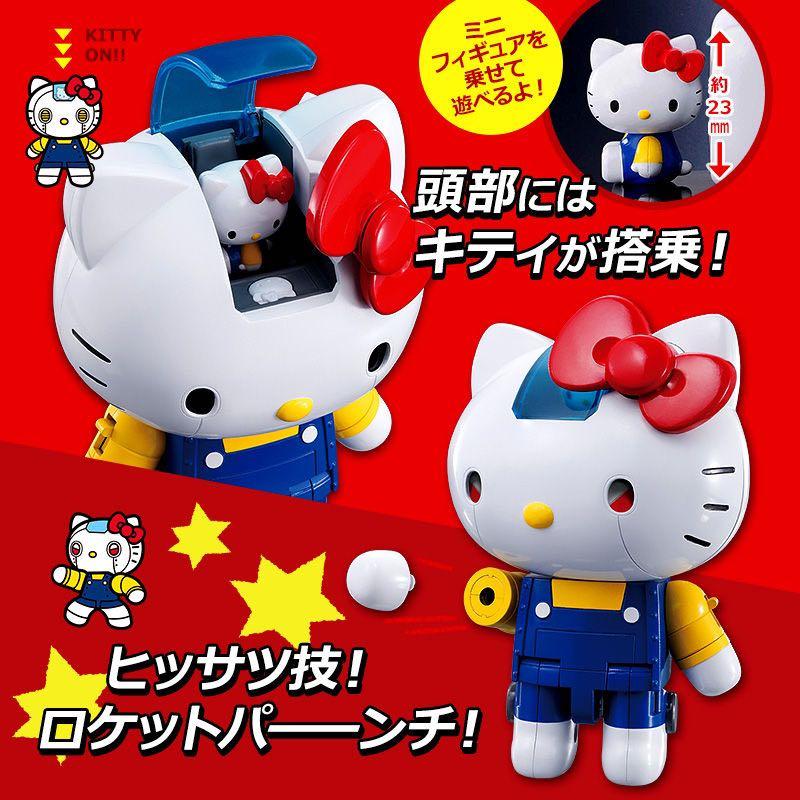 日本Sanrio Hello Kitty 40周年絕版超合金模型figure 玩具(現貨) 送禮