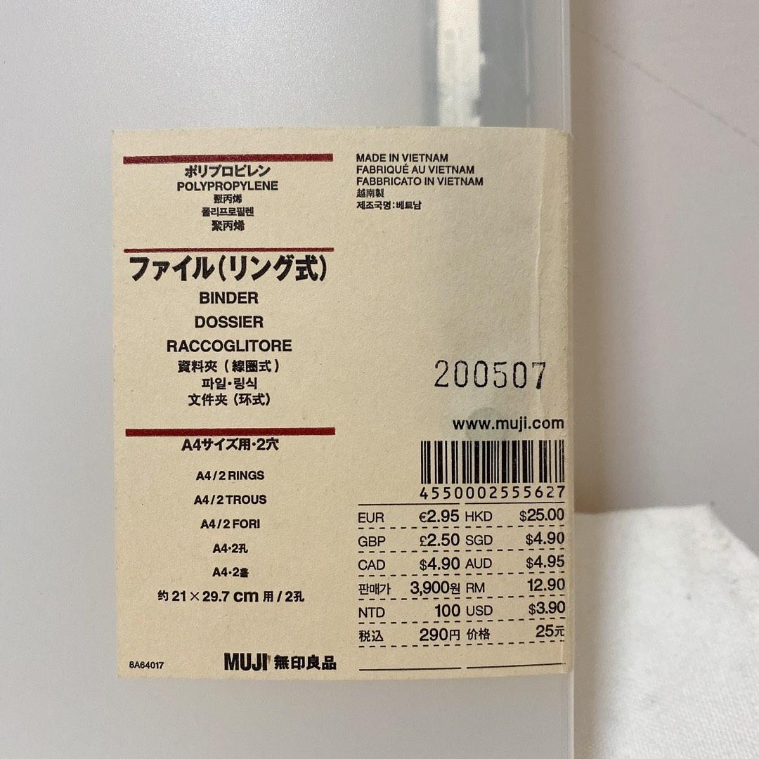 無印良品兩孔A4 資料夾檔案夾活頁夾筆記本, 書籍、休閒與玩具, 文具、藝術、手工藝, 文具、上學用品在旋轉拍賣