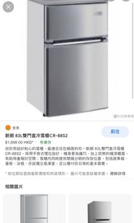（分類：）位於 。 由 cfdtyho 提交（商品編號 1185696780，圖片 1）。簡介： 。