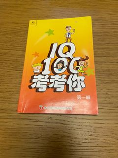 （分類：）位於 。 由 booksandbasics 提交（商品編號 1185602150，圖片 1）。簡介： 。
