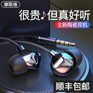 （分類：）位於 。 由 gyultraviolet 提交（商品編號 1185670109，圖片 1）。簡介： 。