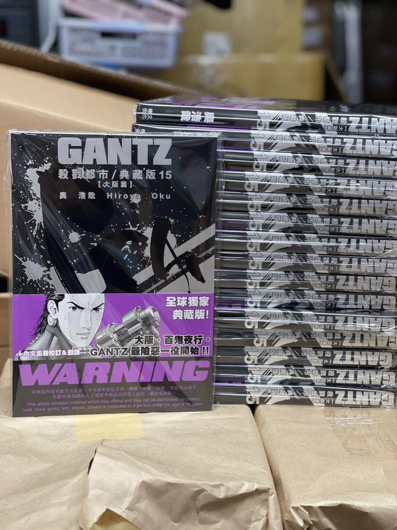 新品 Gantz 殺戮都市典藏版第15期 大阪篇 文化傳信奧浩哉 15 9月23日到店 興趣及遊戲 書本 文具 漫畫 Carousell