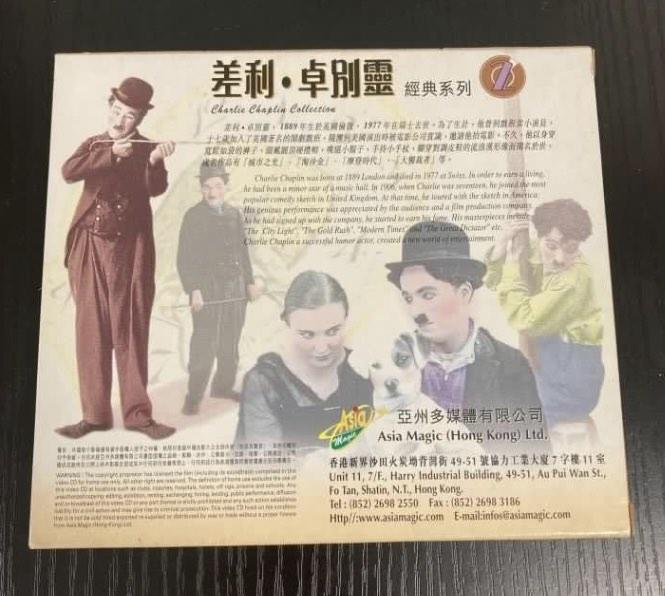 電影 VCD - 差利·卓別靈 經典系列 Charlie Chaplin Collection, 興趣及遊戲, 音樂樂器 & 配件, 音樂與 ...