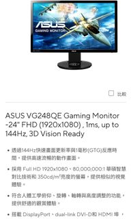 （分類：）位於 。 由 mwyu903 提交（商品編號 1185658453，圖片 1）。簡介： 。