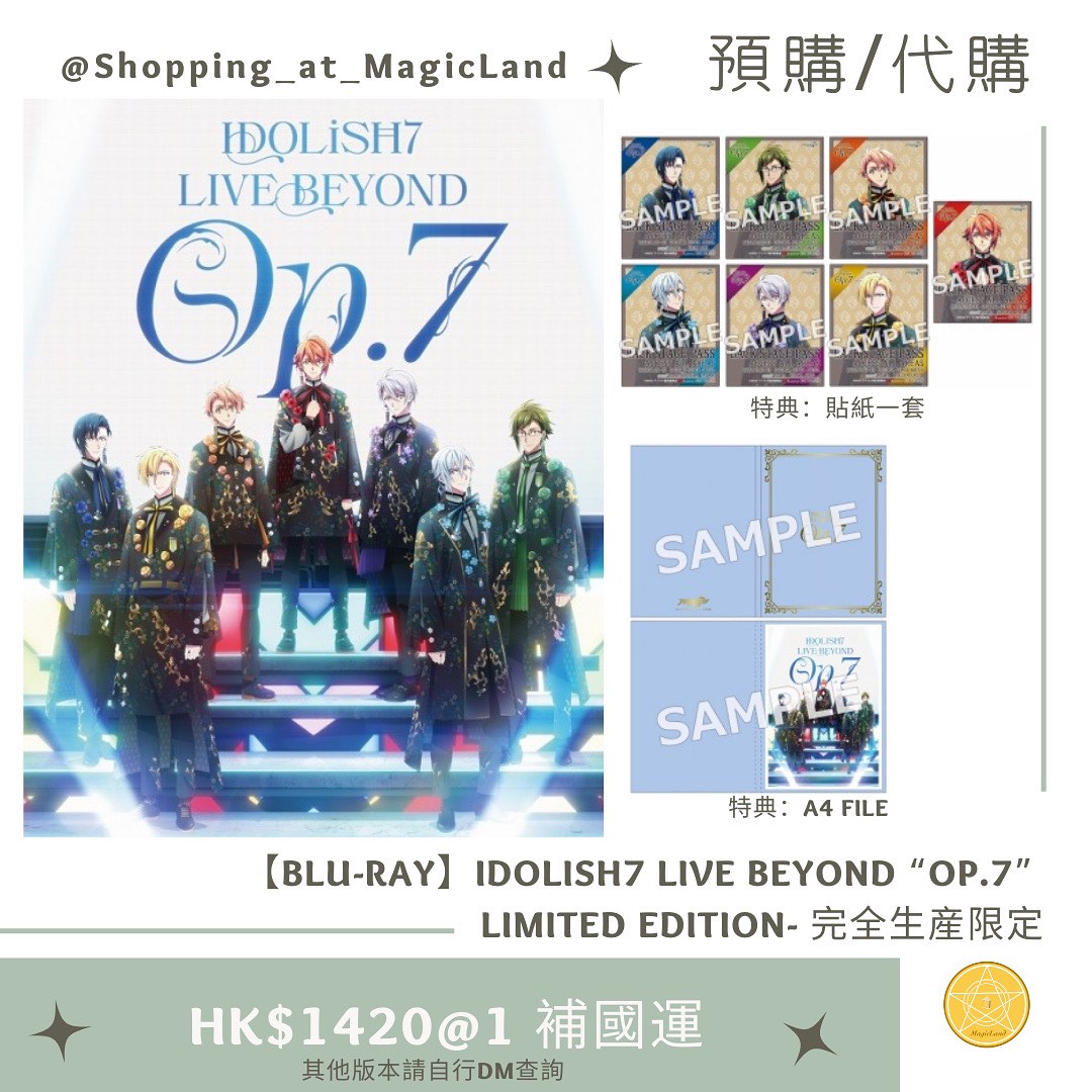 預購］【Blu-ray】アイドリッシュセブンIDOLiSH7 LIVE BEYOND “Op.7