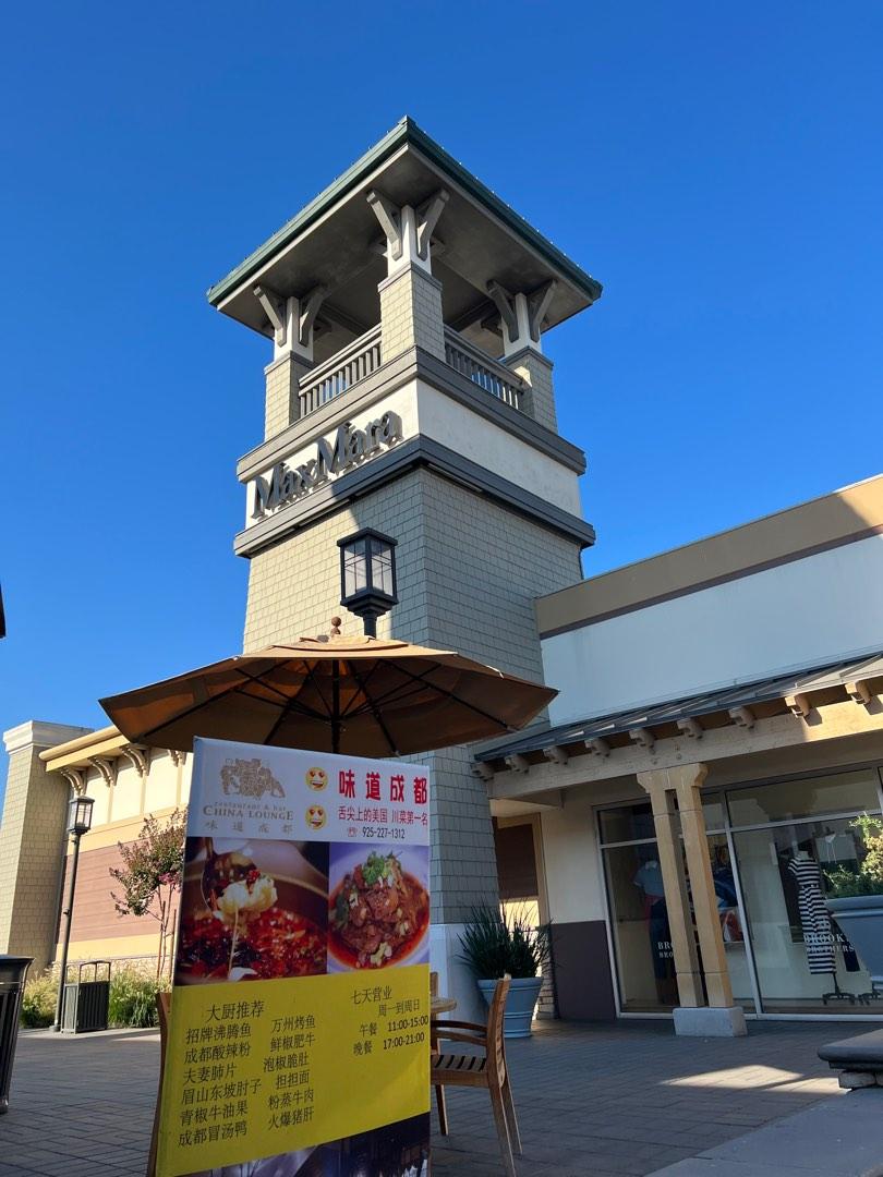 Livermore outlets nike store