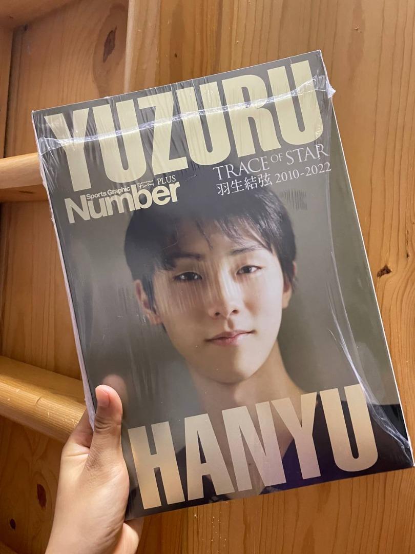 NEW!! Number PLUS「Number特別編集永久保存版羽生結弦《通常版》」, 興趣及遊戲, 書本 文具, 雜誌及其他- Carousell NEW!! Number PLUS「Number特別編集永久保存版羽生結弦《通常版》」, 興趣及遊戲, 書本 文具, 雜誌及其他- Carousell