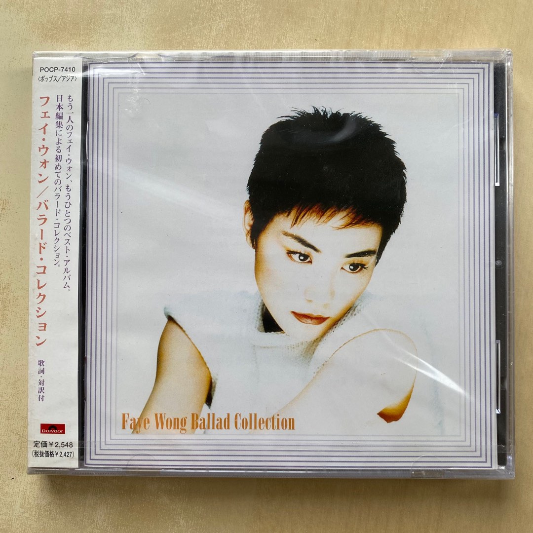 cd_faye_wong_balled_collection
