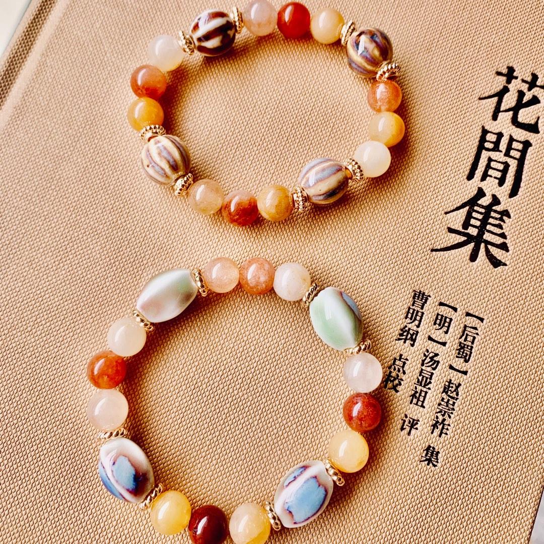 Sale Ceramic and Natural Stone Yellow Jade Beaded Bracelet 14k