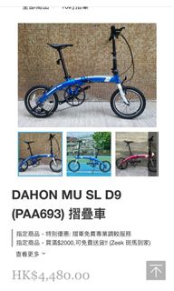 （分類：）位於 。 由 lunasama 提交（商品編號 1185517034，圖片 1）。簡介： 。