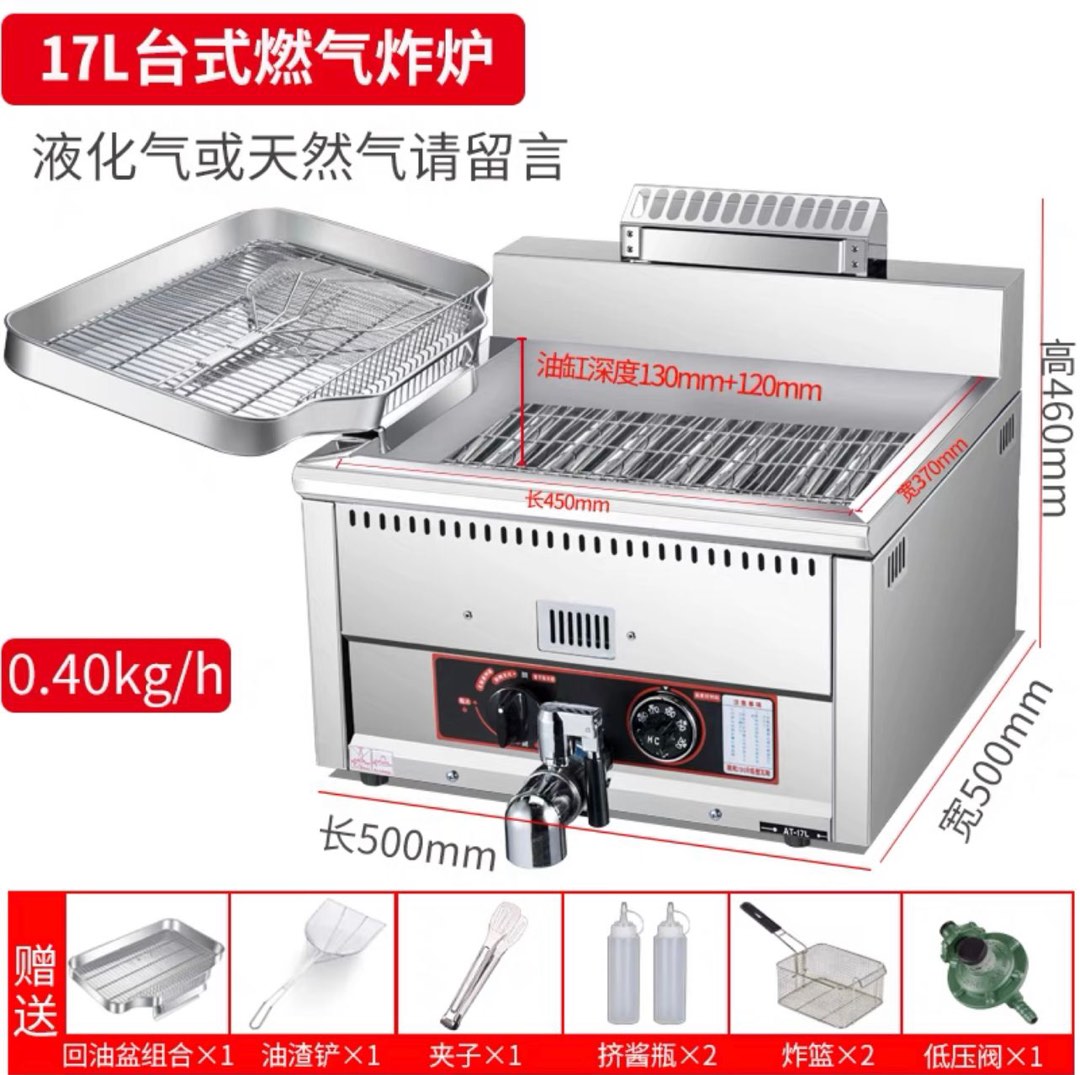 Commercial Deep Fryer BRAND NEW TV Home Appliances Kitchen   Deep Fryers 1663483823 A03c0b8b 