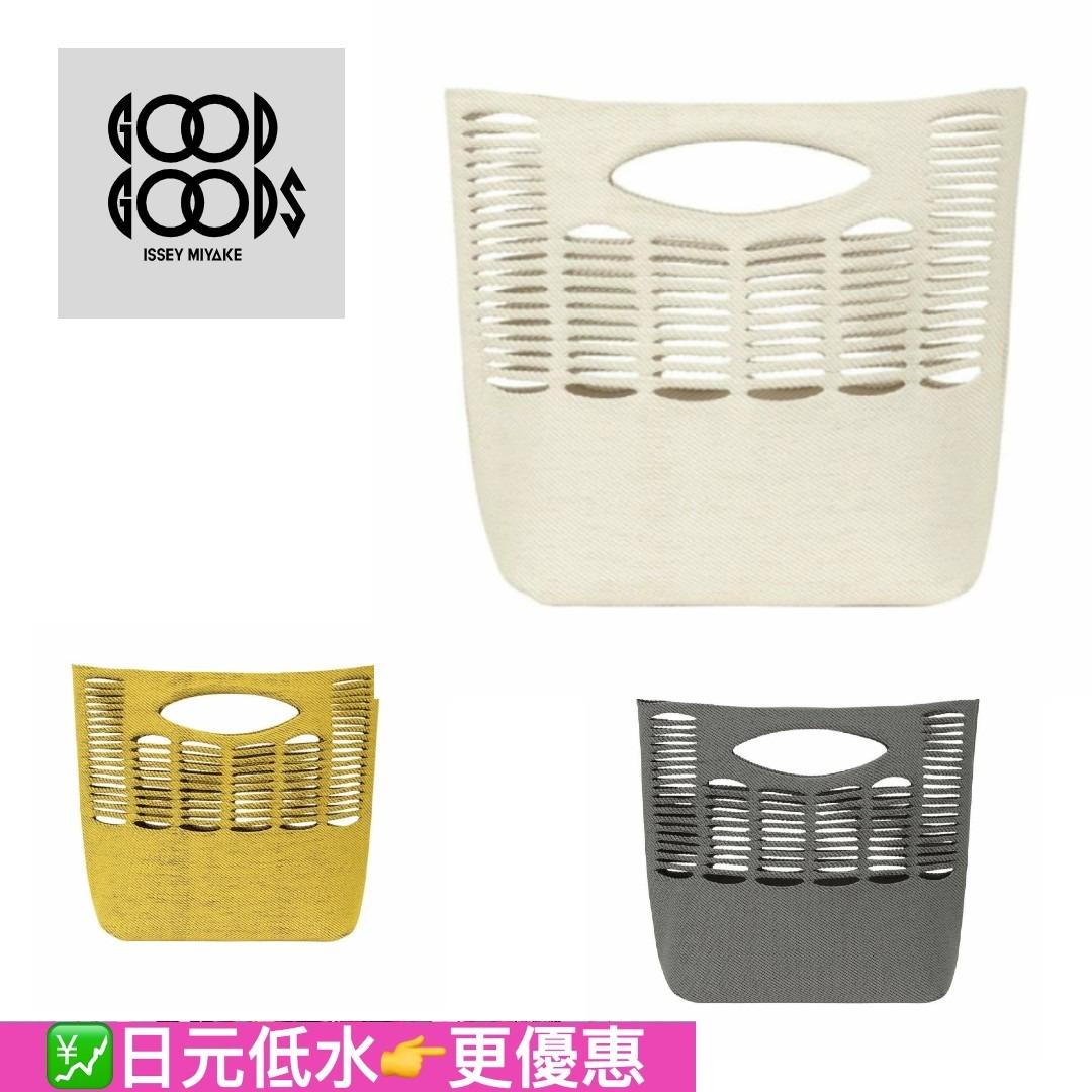 🌟GOOD GOODS ISSEY MIYAKE 🇯🇵日本新貨MOKKO TWILL, 女裝, 手袋及銀