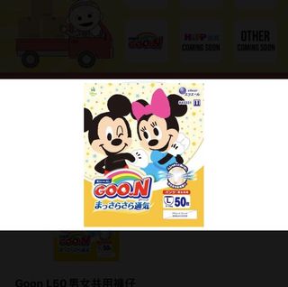 （分類：）位於 。 由 sheeploveshopping 提交（商品編號 1185502875，圖片 1）。簡介： 。