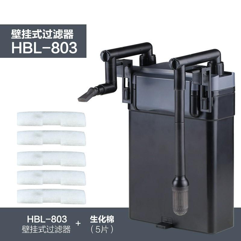 HBL803 Hob filter with skimmer, lily pipe and media., Pet Supplies