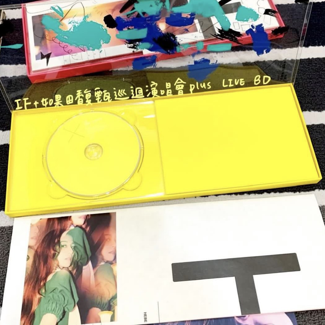 IF+如果 田馥甄 巡迴演唱會 plus BD, 興趣及遊戲, 音樂, 樂譜在旋轉拍賣