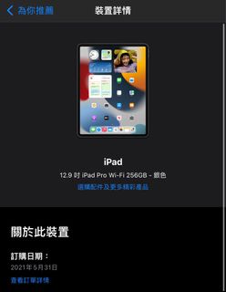 （分類：）位於 。 由 derek97123 提交（商品編號 1185685704，圖片 1）。簡介： 。