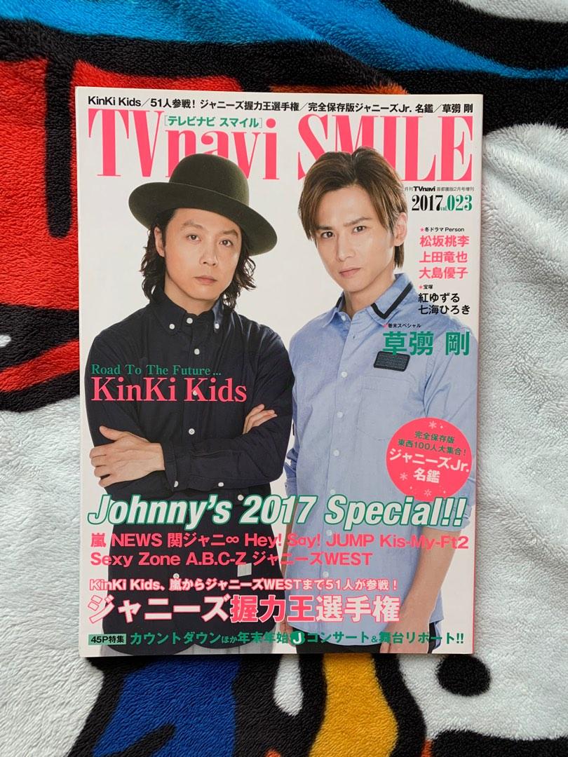 おトク情報がいっぱい！ KinKi Kids 会報 No.61〜70 asakusa.sub.jp