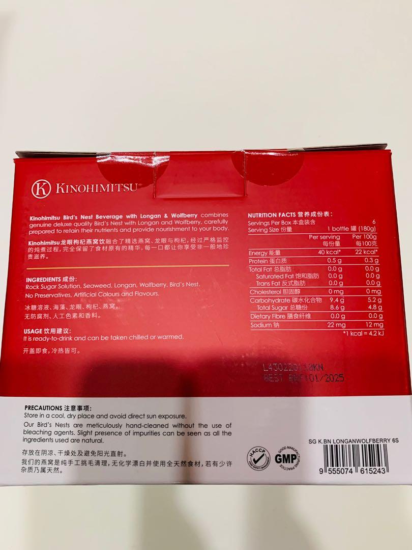 Kinohimitsu Birds Nest drink 180g!!, Health & Nutrition, Health