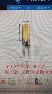 （分類：）位於 。 由 peterpoon77 提交（商品編號 1185493967，圖片 1）。簡介： 。