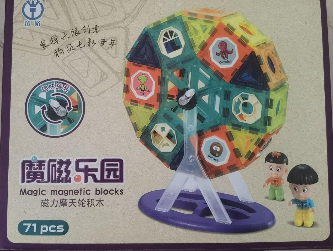 Magic Magnetic Blocks, Hobbies & Toys, Toys & Games on Carousell