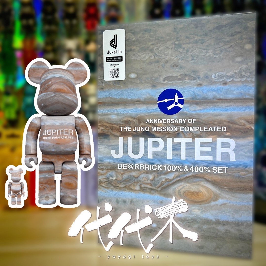 Be@rbrick jupiter 木星 100%400% 新品