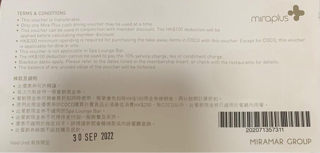 Mira Yamm 星期日 Tea buffet, 門票＆禮券, 兌換券 Carousell