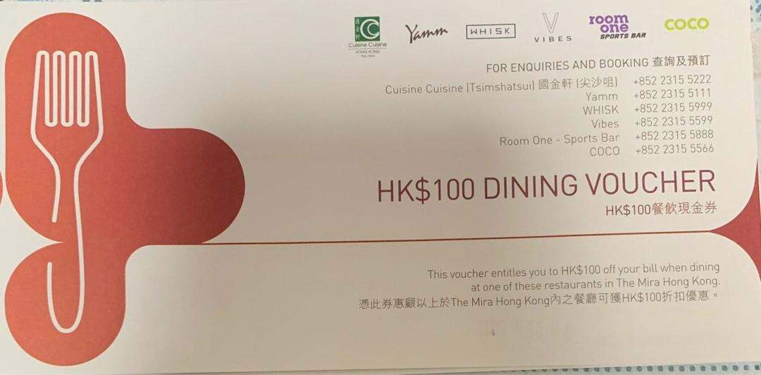 Mira Yamm 星期日 Tea buffet, 門票＆禮券, 兌換券 Carousell