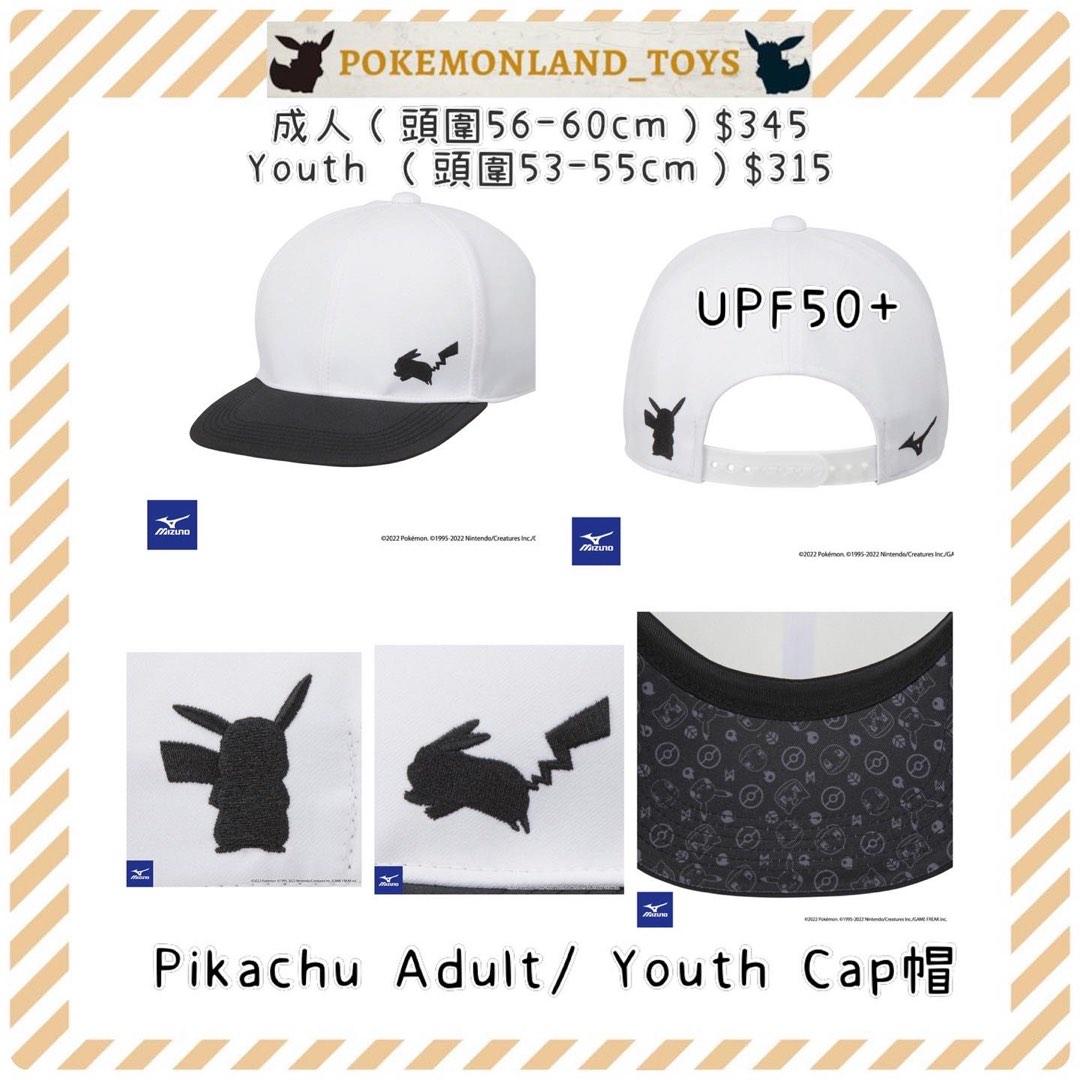 Mizuno accessories 2025