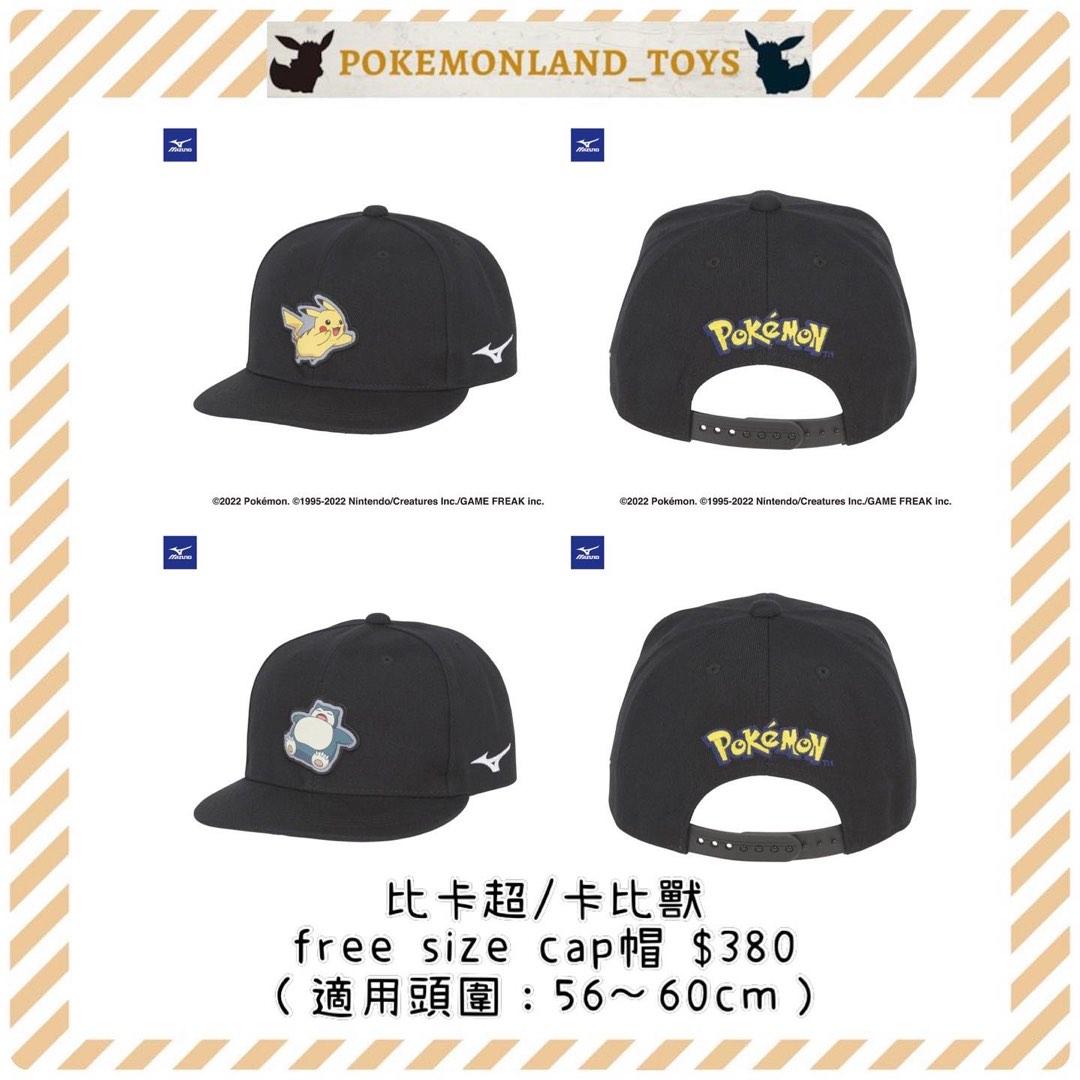 Mizuno accessories 2025