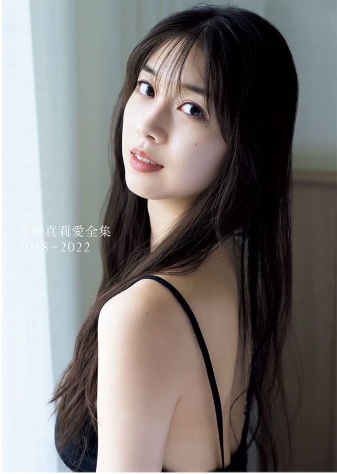［現貨］Morning 娘(モーニング娘) 牧野真莉愛全集2018-2022 寫真