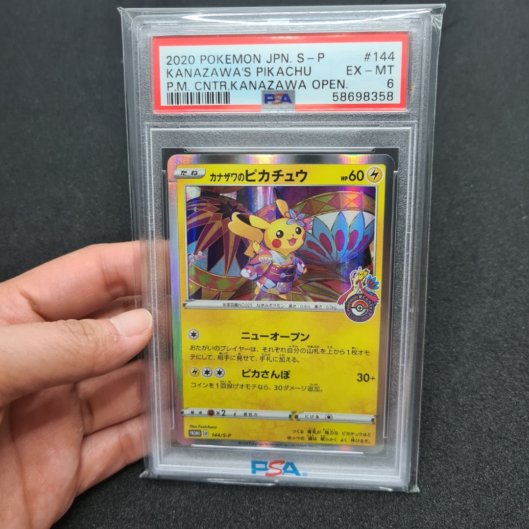 Pokemon japanese pikachu lv.x promo CGC, Hobbies & Toys, Toys & Games on  Carousell