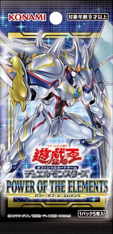 遊戯王 POWER OF THE ELEMENTS EU版 未開封BOX 1st - メルカリ