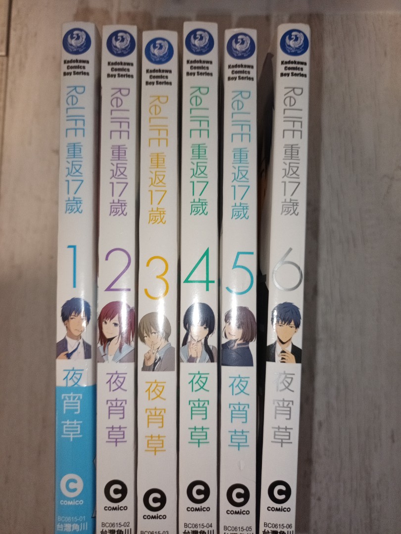 Relife重返17歲漫畫1 6 興趣及遊戲 書本 文具 漫畫 Carousell