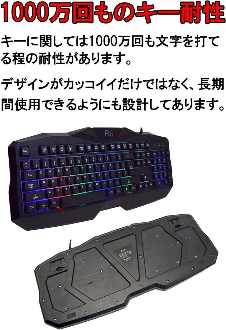 Rii Gaming Keyboard and Mouse Combo,LED Rainbow Backlit USB Wired