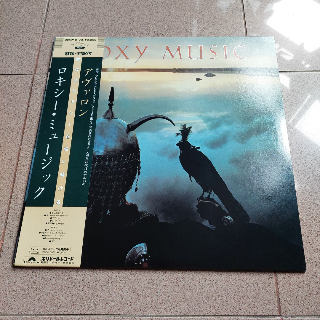 Roxy Music Avalon 日本版Sold, 興趣及遊戲, 音樂、樂器& 配件, 音樂與