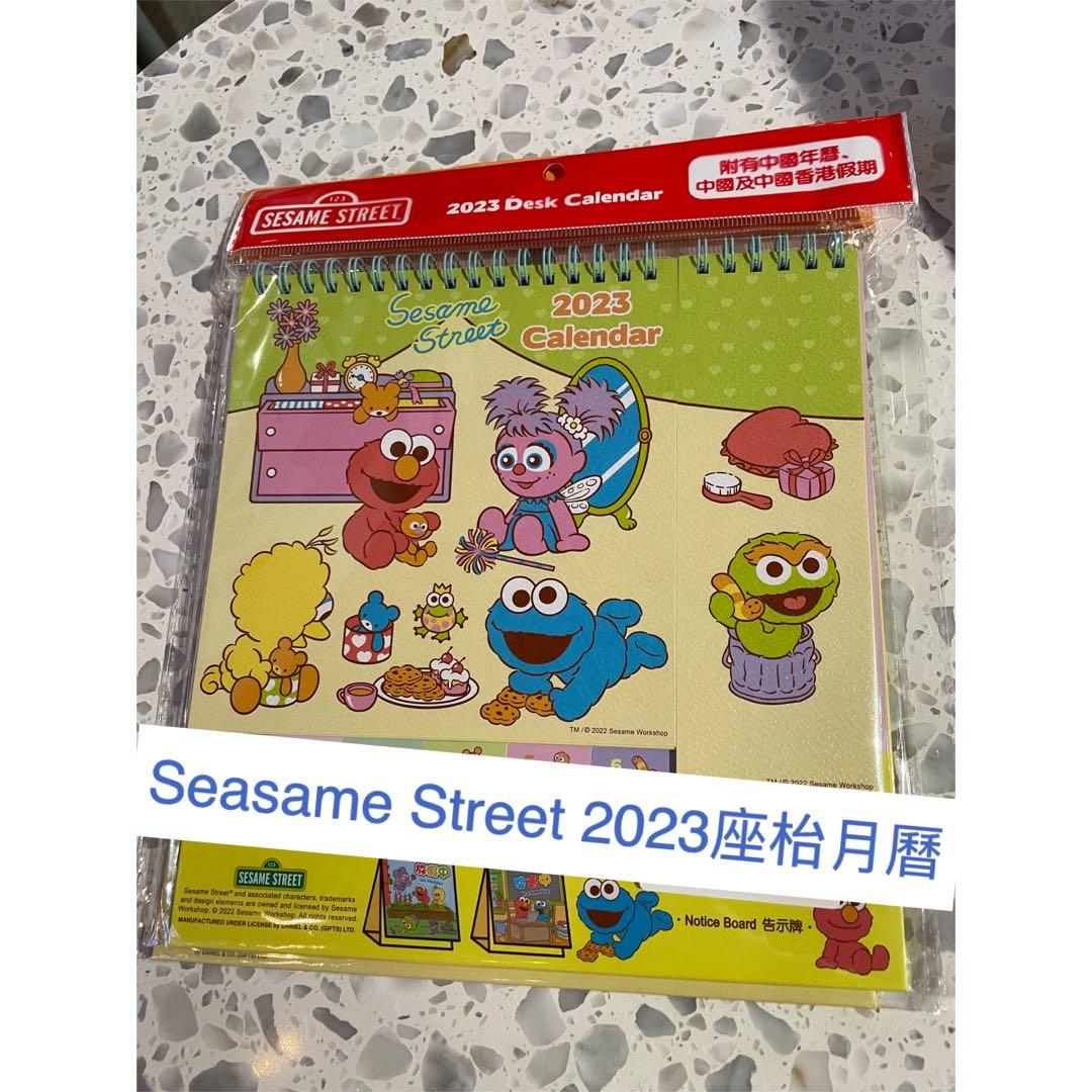 Seasame Street 芝麻街2023 座枱月曆calendar 原裝行貨, 興趣及遊戲, 手作＆自家設計, 其他- Carousell