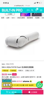 （分類：）位於 。 由 Fitit 提交（商品編號 1185578985，圖片 1）。簡介： 。