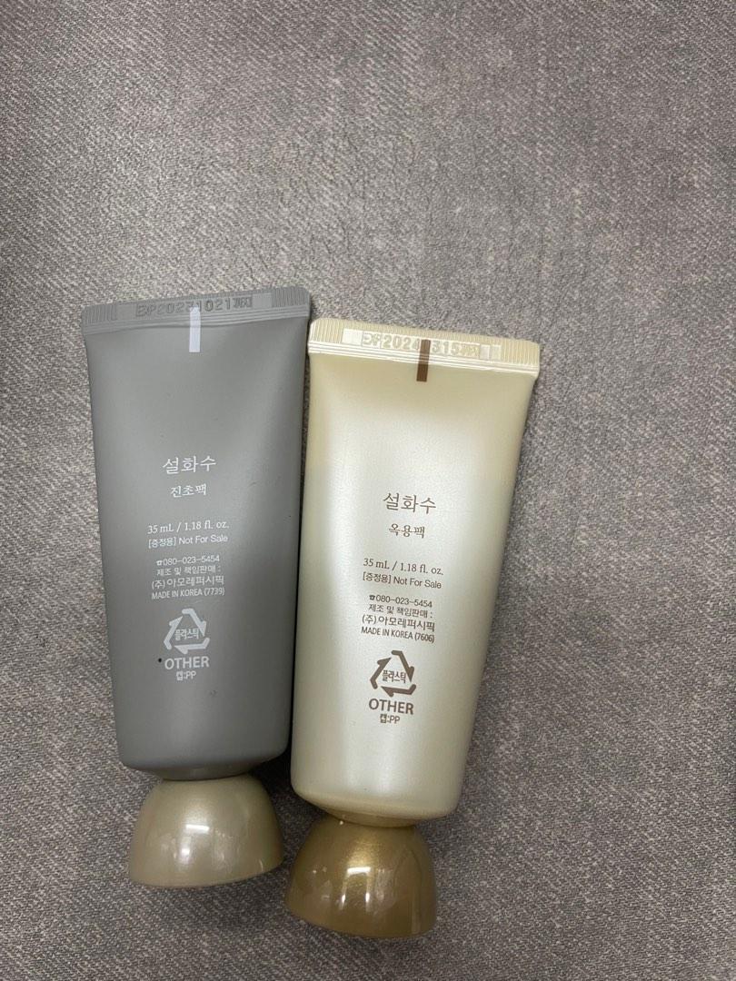 Sulwhasoo face mask, Beauty & Personal Care, Face, Face Care on Carousell