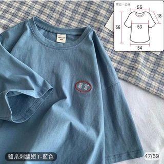 鹽系刺繡短袖T恤（暴富！） 