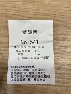 （分類：）位於 。 由 hackersars88 提交（商品編號 1185609190，圖片 1）。簡介： 。