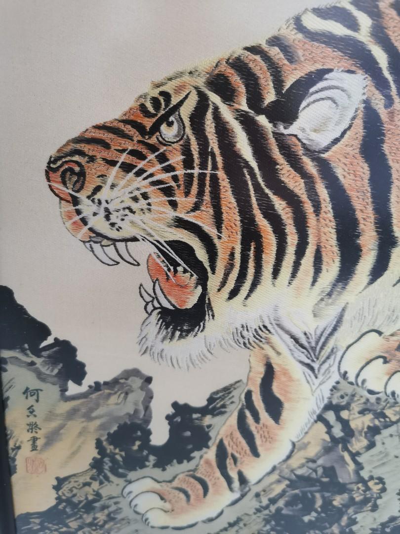 中国シルク タペストリー 何香凝 (猛虎図)
