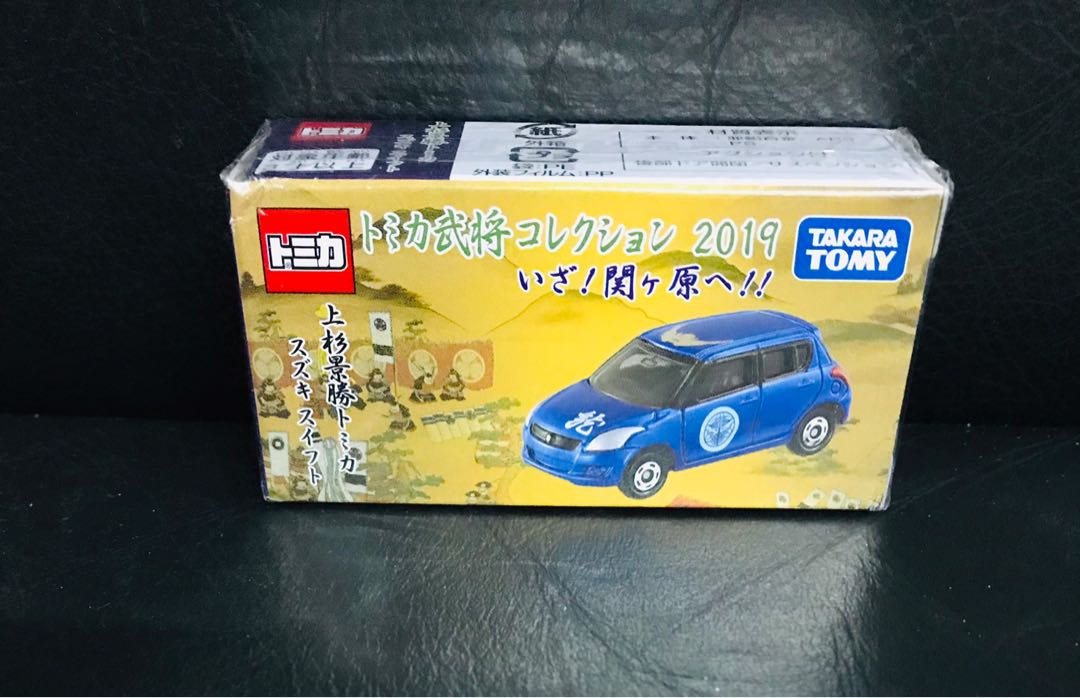 Tomica 武將19 上杉景勝車仔takara Tomy 全新盒舊 興趣及遊戲 玩具 遊戲類 Carousell