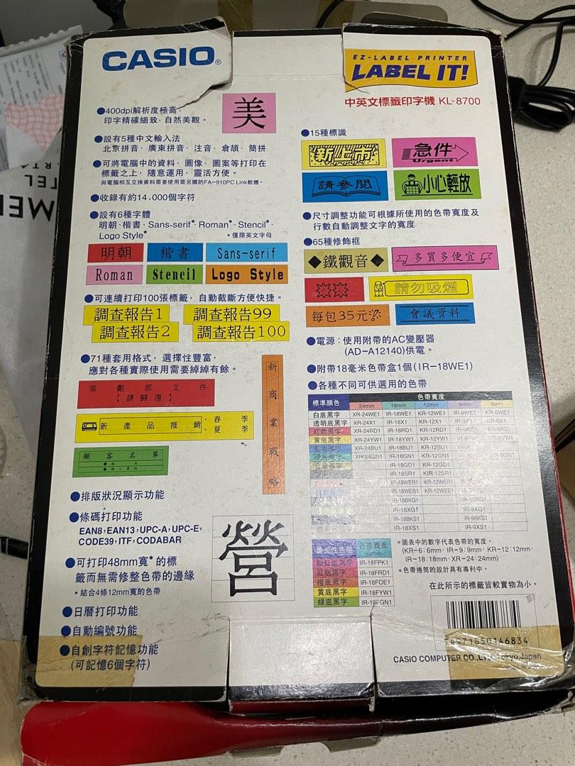 Used Casio Chinese English Label Printer KL8700, Computers & Tech