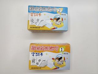 （分類：）位於 。 由 cloudcheung888 提交（商品編號 1185892884，圖片 1）。簡介： 。