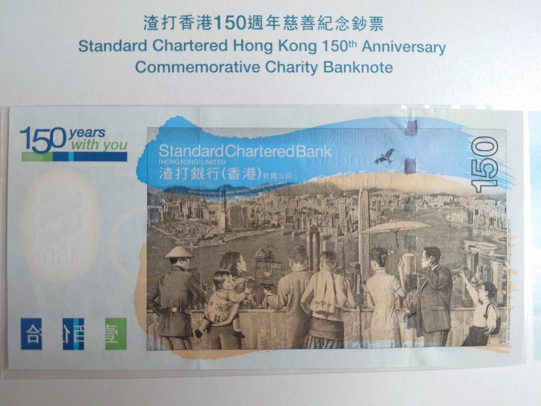六指錯版-渣打銀行150元紀念鈔, 興趣及遊戲, 收藏品及紀念品, 錢幣- Carousell