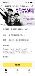 （分類：）位於 。 由 1234hk 提交（商品編號 1185718549，圖片 1）。簡介： 。