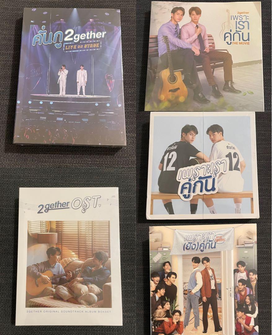 2gether dvd boxset / brightwin, 興趣及遊戲, 收藏品及紀念品, 明星